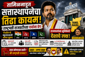 तामिळनाडूत सत्तासंघर्ष तीव्र; बहुमताचा तिढा कायम, राष्ट्रपती राजवटीच्या चर्चांना वेग
