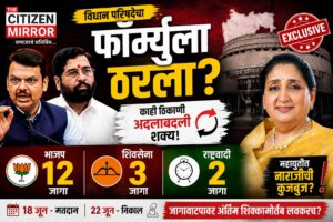 विधान परिषद निवडणुकीत भाजपचा ‘बिग ब्रदर’ रोल कायम? १७ जागांच्या फॉर्म्युल्यावर महायुतीत दबक्या नाराजीची चर्चा