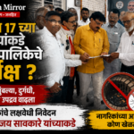 भुसावळातील प्रभाग क्रमांक १७च्या समस्यांकडे नगरपालिकेचे दुर्लक्ष?