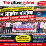 जळगावातील आरक्षण उपवर्गीकरणविरोधी जनआक्रोश महामोर्चाच्या तयारीसाठी भुसावळात महत्त्वाची बैठक संपन्न