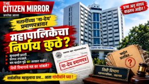 सुनावणी झाली, कागद तपासले… मग निर्णय कुठे अडकला?